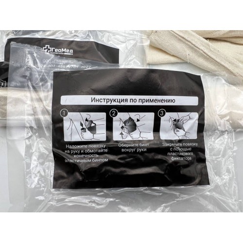 Бинт абсорбирующий эластичный медицинский с одной подушечкой (аналог израильского бандажа) во Владивостоке