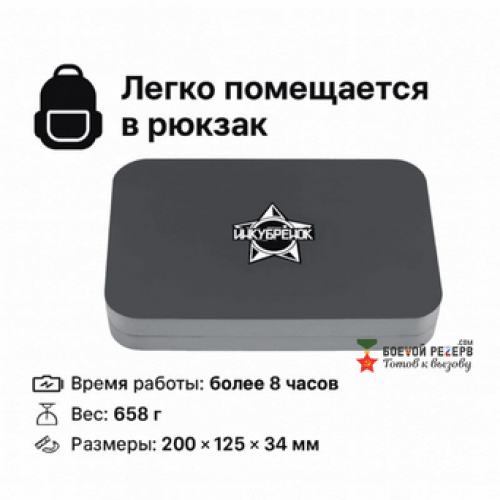 Усилитель сигнала Инкубренок для дронов DJI, Autel, UCO во Владивостоке