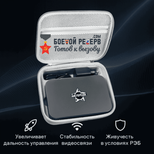 Усилитель сигнала Инкубренок для дронов DJI, Autel, UCO во Владивостоке