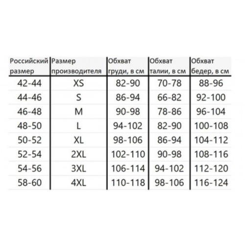 Костюм G2 тактический с наколенниками и налокотниками во Владивостоке