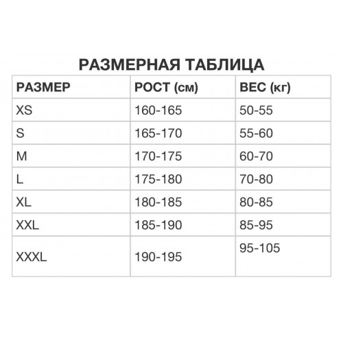 Тактический боевой костюм, чёрный во Владивостоке